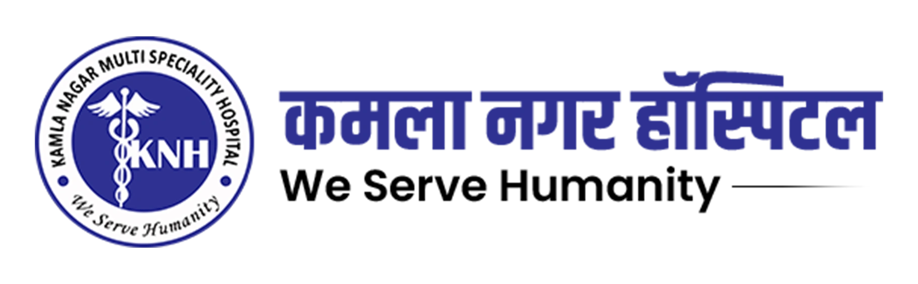 Kamala Nagar Hospital